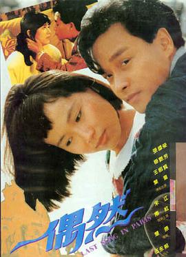 免费电影 铁血战士重生 动作科幻